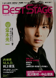 BEST　STAGE　2011年3月