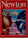 Newton  GRAPHIC SCIENCE MAGAZINE　２００３年１０月号　