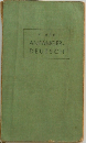 ANFANGER-DEUTSCH