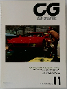 CG CAR GRAPHIC 1989年11月号