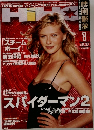 HIHO　2004年8月