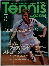 テニスマガジン　２００３年8月号