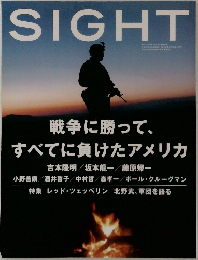 SIGHT　戦争に勝って、すべてに負けたアメリカ