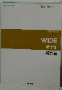 Standard Buddy WIDE 数学 3