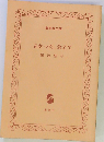 よかった、会えて