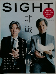 SIGHT 2004年 Spring VOL.19