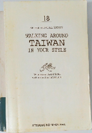 WALKING AROUND TAIWAN IN YOUR STYLE