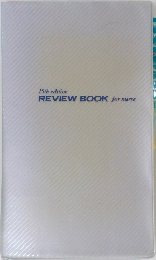 15th edition REVIEWBOOK for nurse