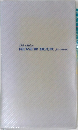 15th edition REVIEWBOOK for nurse