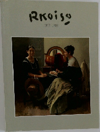 Rkoiso　1903-1988
