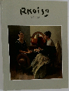 Rkoiso　1903-1988