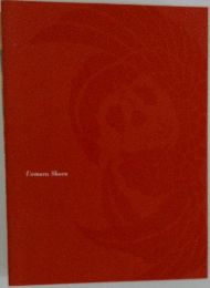 Uemura Shoen