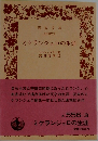 ミケランジェロの生涯　