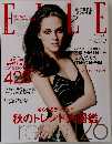ELLE Japon (エル・ジャポン)　2012 / No. 9