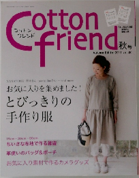 Cotton Friend / コットンフレンド　　Autumn Edition 2011, Vol. 40