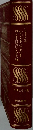 世界文学全集　1