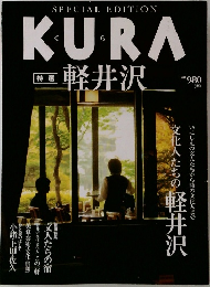 SPECIAL EDITION  KURA　軽井沢