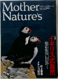 Mother　Nature's　Vol.7　1993年夏号