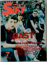 SiFT　1996年7月号