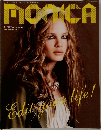 MONICA 09 Issue　2006年春号