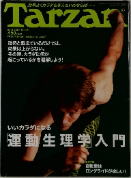 Tarzan　2004年8月11日