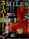 マイルズ　2002年1月号