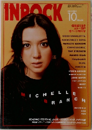 INROCK 2003年10月号
