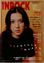 INROCK 2003年10月号