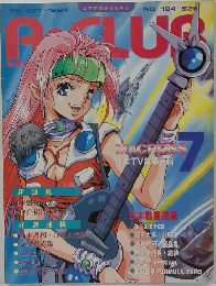A-CLUB　1994年10月号