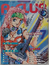 A-CLUB　1994年10月号
