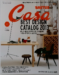 Casa　2013年1月号