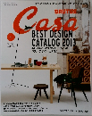 Casa　2013年1月号