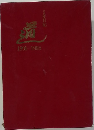 道　1991-1995　5年