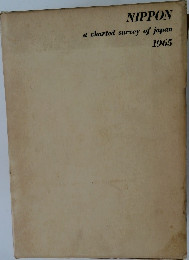 NIPPON　a　charted　survey　of　japan　1965