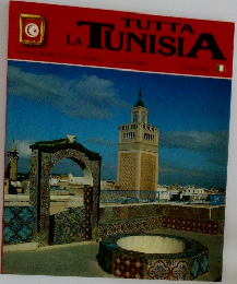 TUTTA  LA TUNISIA