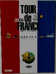 TOUR  De  FRANCI　2006