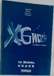YAMAHA XGWorks エックスジーワークス