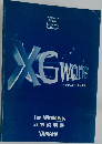 YAMAHA XGWorks エックスジーワークス