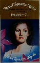 折れたルージュ