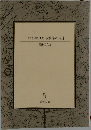 これが解けたら漢字の天才 