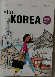 VISIT  A KOREA 韓国  旅ガイド