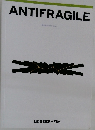 ANTI FRAGILE