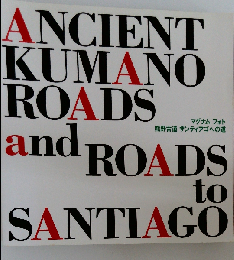マグナムフォト 熊野古道 サンティアゴへの道 [図録]