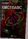 X線CTのABC