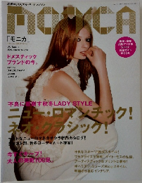 MONICA 2005年秋号