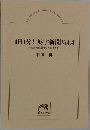 1日1分!英字新聞Vol.4