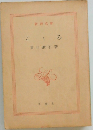 こころ