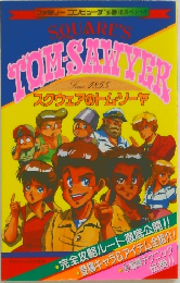 SQUARE'S TOM SAWYER