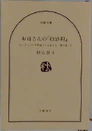 お母さんの「敏感期」