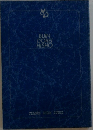 BIJIN  DOREI  HISHO